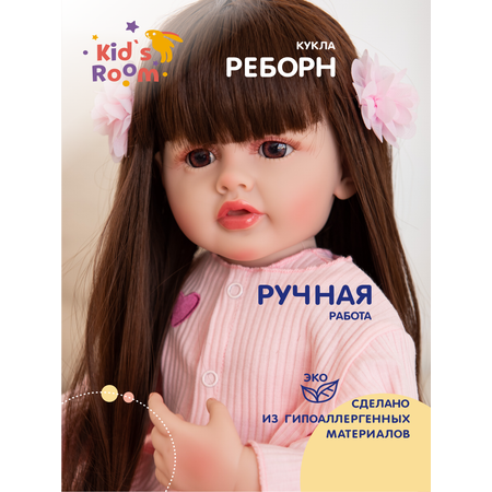 Большая кукла для девочки Kids Room 55