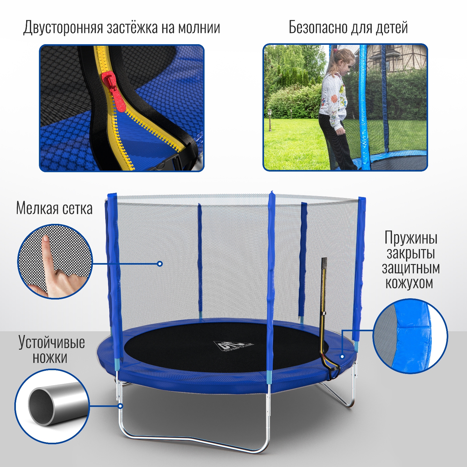 Батут DFC Trampoline Fitness 10ft - фото 3