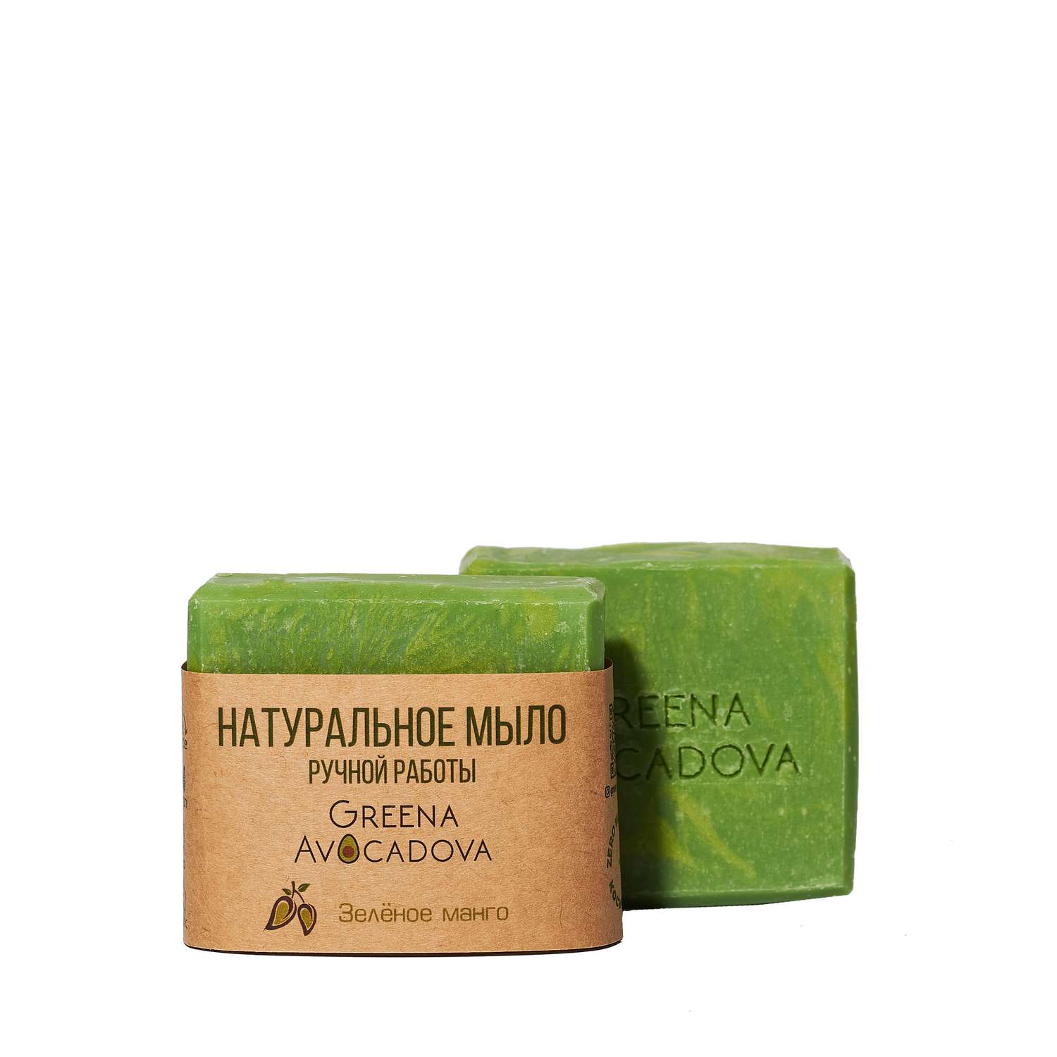 Натуральное мыло ручной работы Greena Avocadova зеленое манго - фото 1