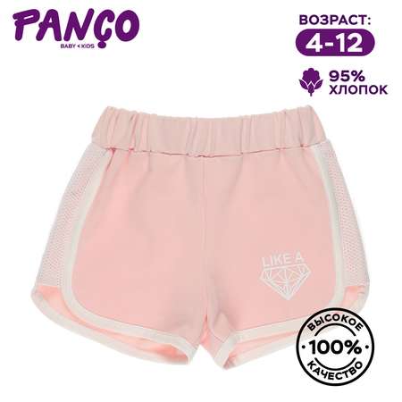 Шорты PANCO