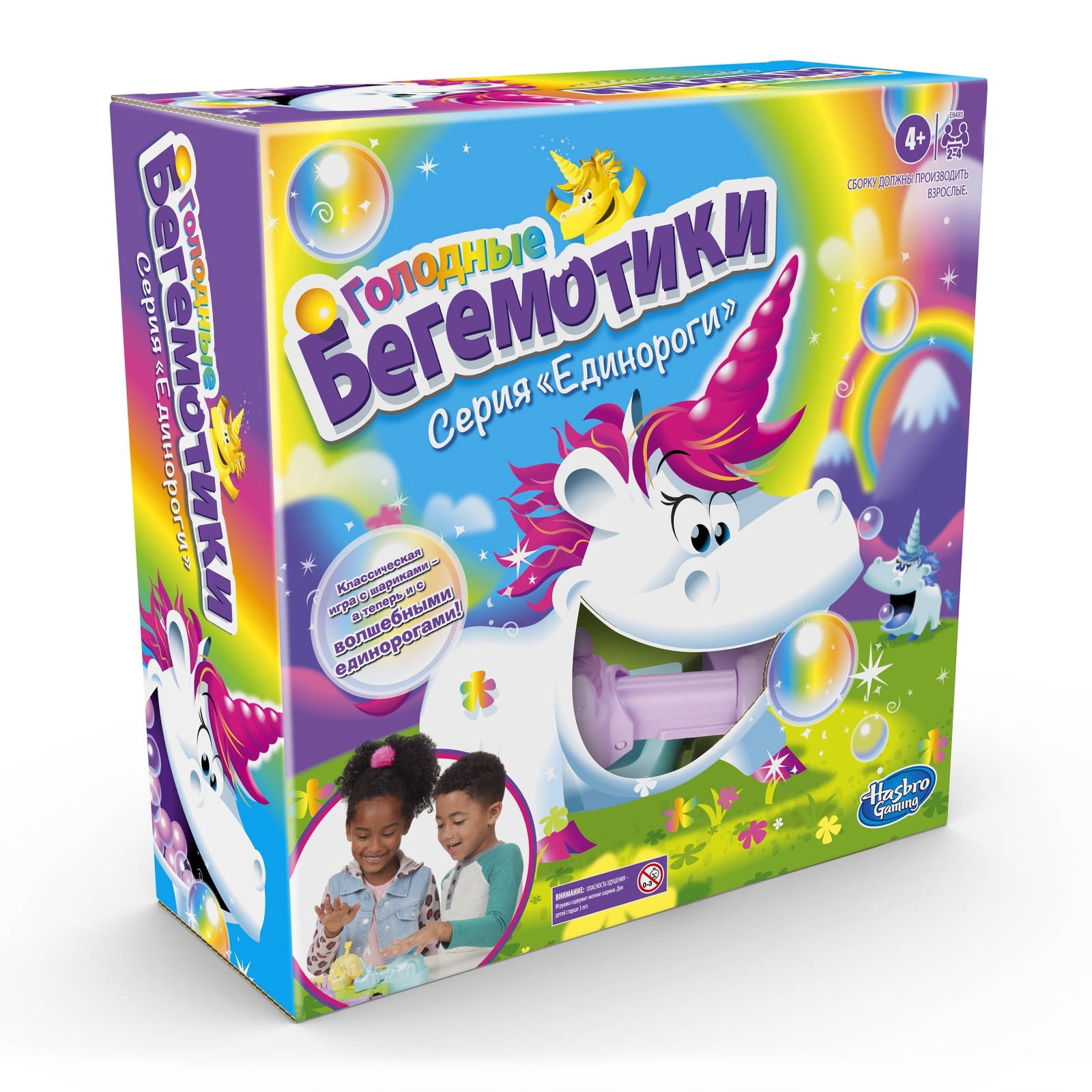 Игра Hasbro (Games) Голодные бегемотики единороги E9493121 купить по цене  999 ₽ в интернет-магазине Детский мир