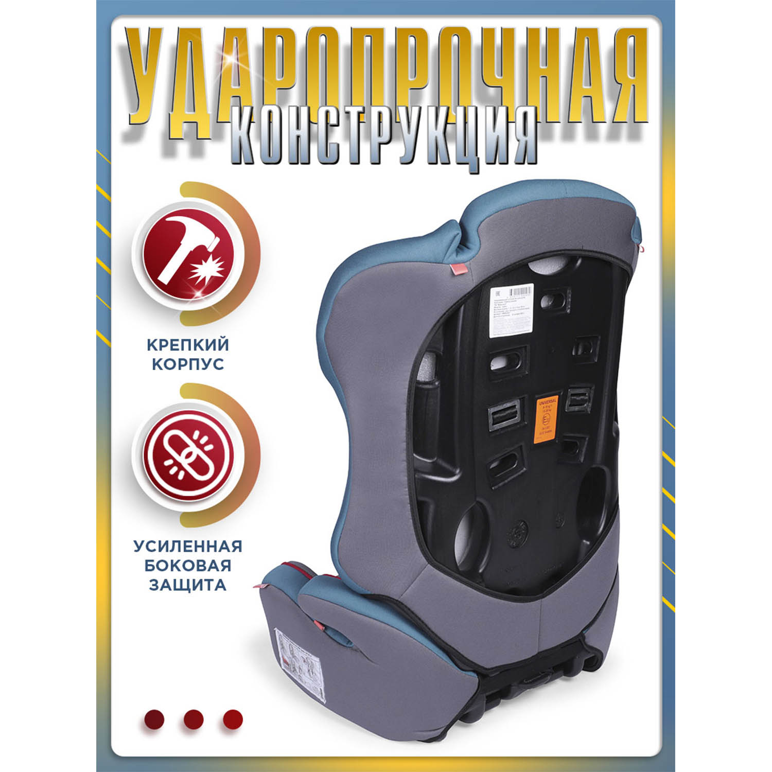 Автокресло BabyCare Upiter Plus голубой серый - фото 7