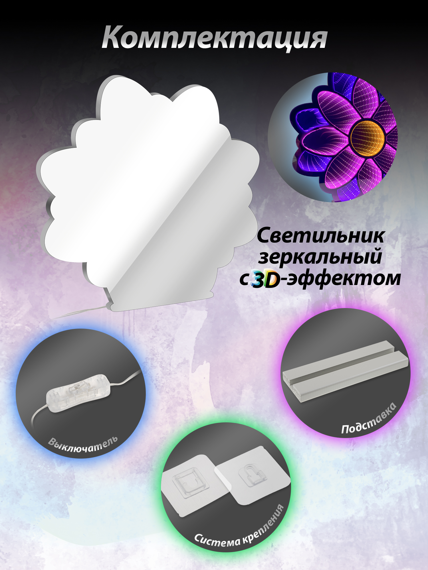 320-DL Светильник Dendy Лунные цветы - фото 2