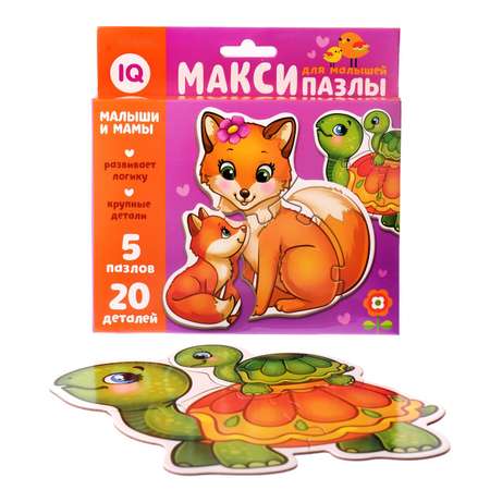 Макси-пазлы Puzzle Time «Мамы и малыши»