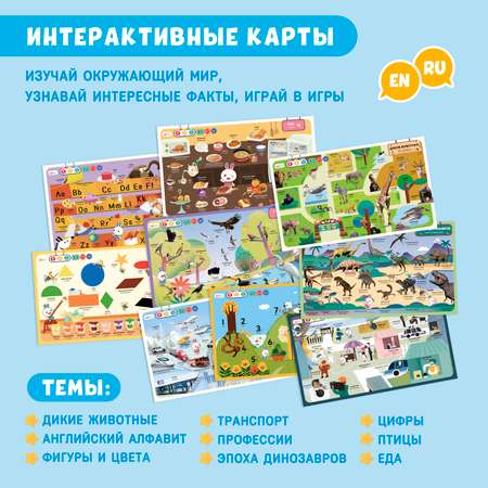 Интерактивная игрушка alilo Читай-Зайка