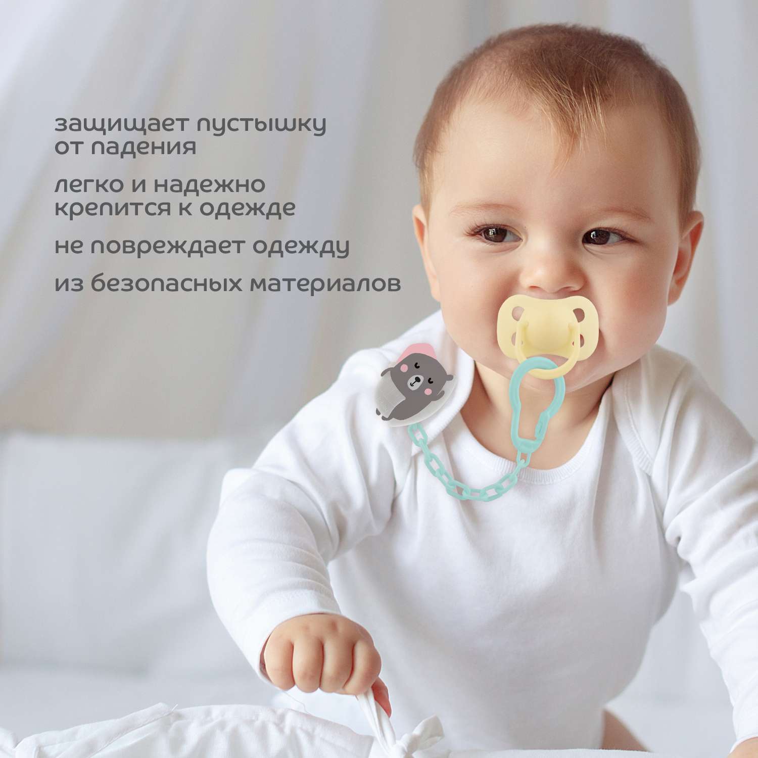 Клипса для пустышки Lubby - фото 4
