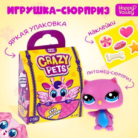 Игрушка-сюрприз Happy Valley Crazy Pets с наклейками