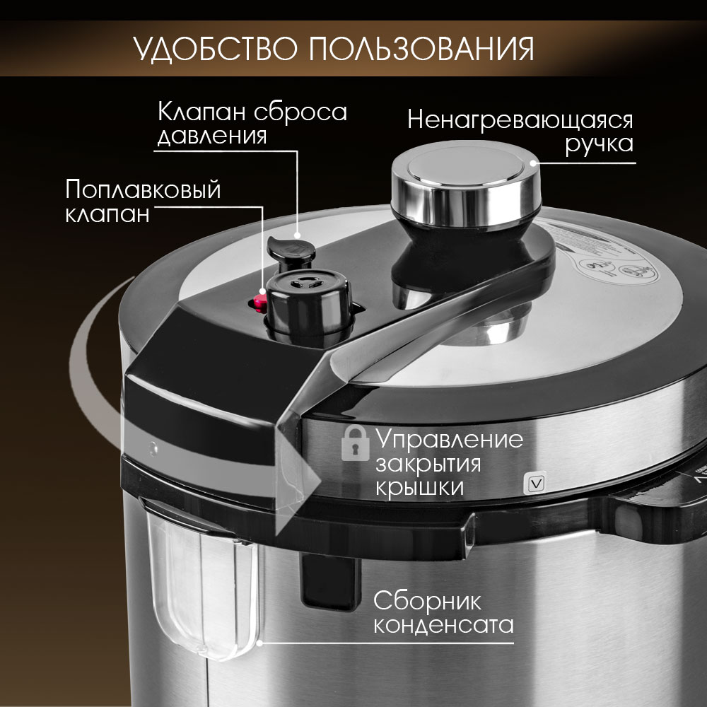 Мультиварка ENDEVER Vita-150 - фото 4