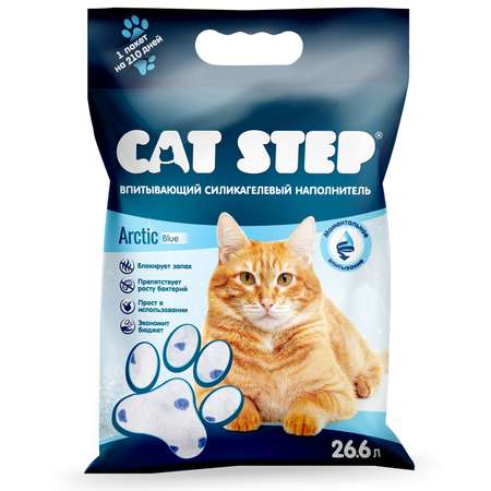 Наполнитель для кошек Cat Step Arctic Blue впитывающий силикагелевый 26.6л