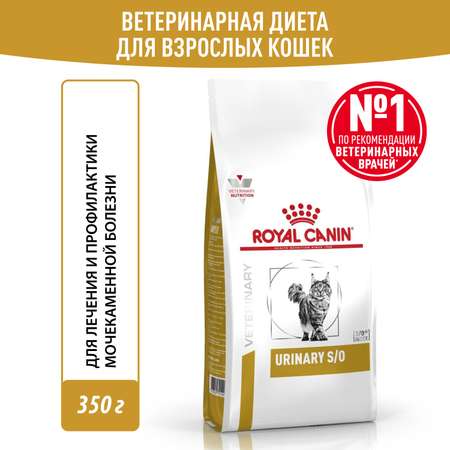 Сухой корм для кошек ROYAL CANIN 0.35 кг (при заболеваниях почек, лечебный)