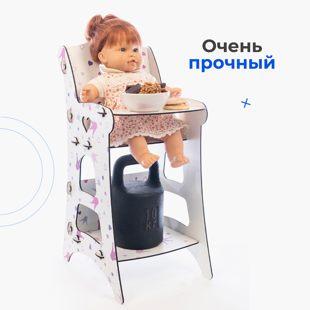 Стульчик для кормления Teremtoys 3185 3185 - фото 5