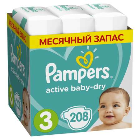 Подгузники Pampers Active Baby-Dry 3 6-10кг 208шт