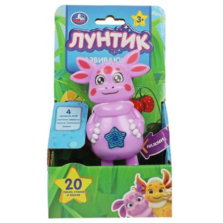 Игрушка УМка