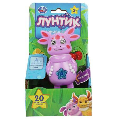 Игрушка Умка Лунтик Фигурка 359430