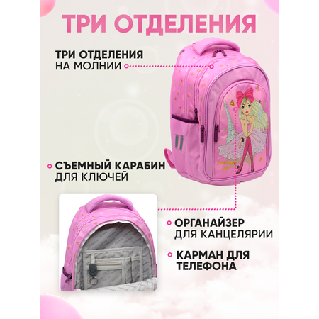 Ранец школьный ПАНДАРОГ Ортопедический для девочки 1 - 4 класс Розовая принцесса