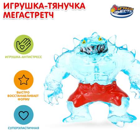 Фигурка Играем вместе Тянучка Монстр в ассортименте