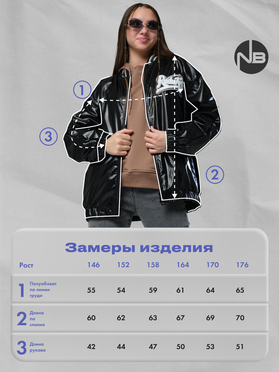 Бомбер Nota Bene SH323-21 - фото 9