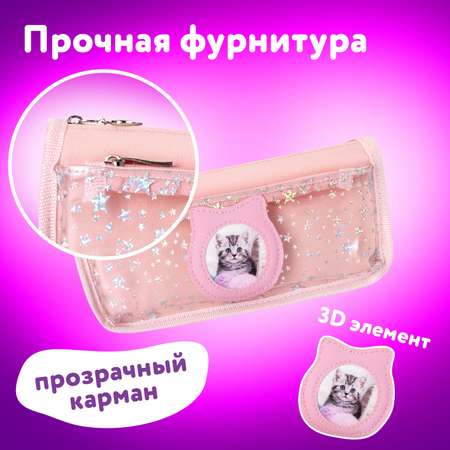 Пенал-косметичка Юнландия 2 отделения полиэстер Kitty розовый 21х6х9 см