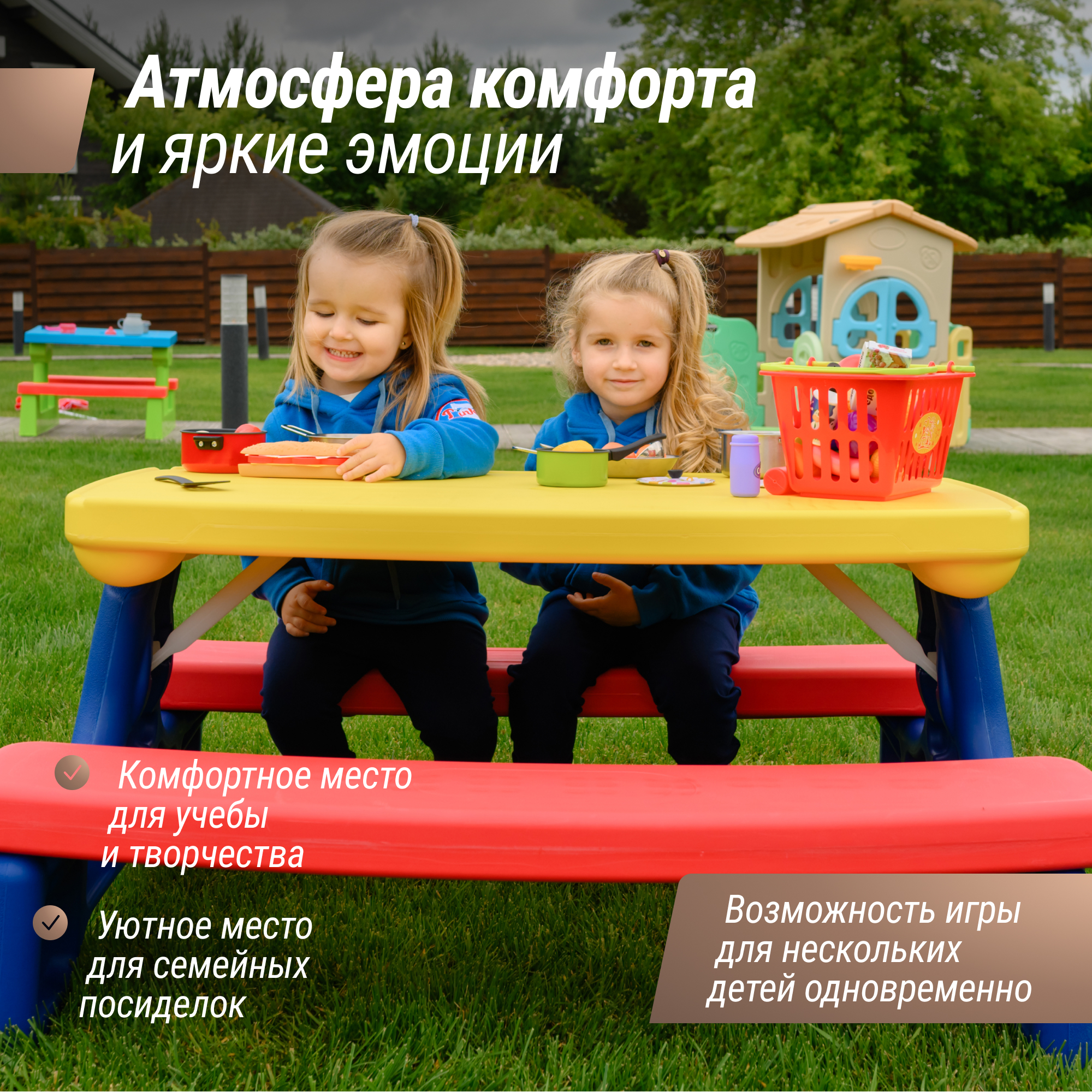 Стол детский с лавочками UNIX Kids yellow комплект детской мебели для дачи и улицы со столиком 107 х 100 х 51 см - фото 7