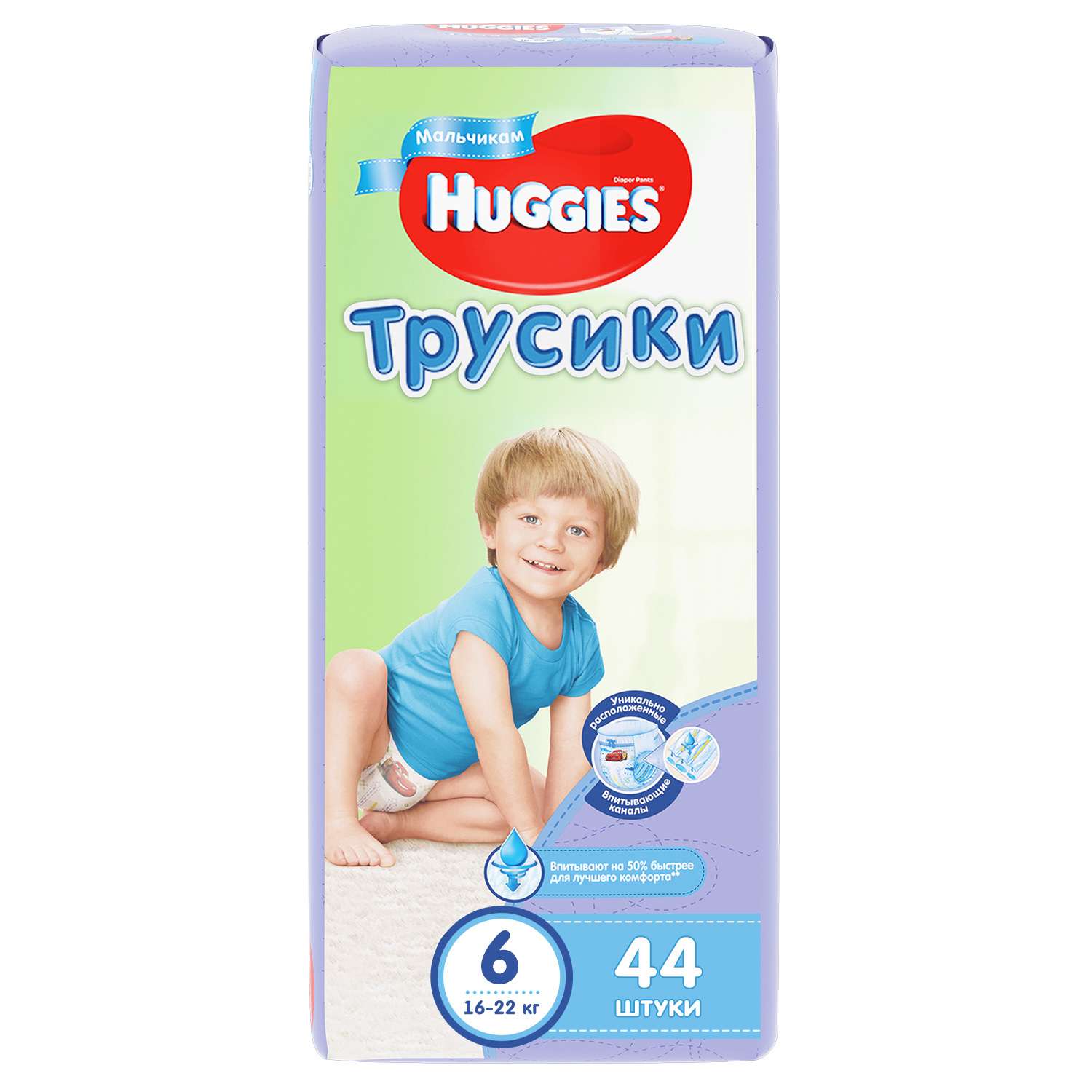 Подгузники-трусики для мальчиков Huggies 6 16-22кг 44шт - фото 1