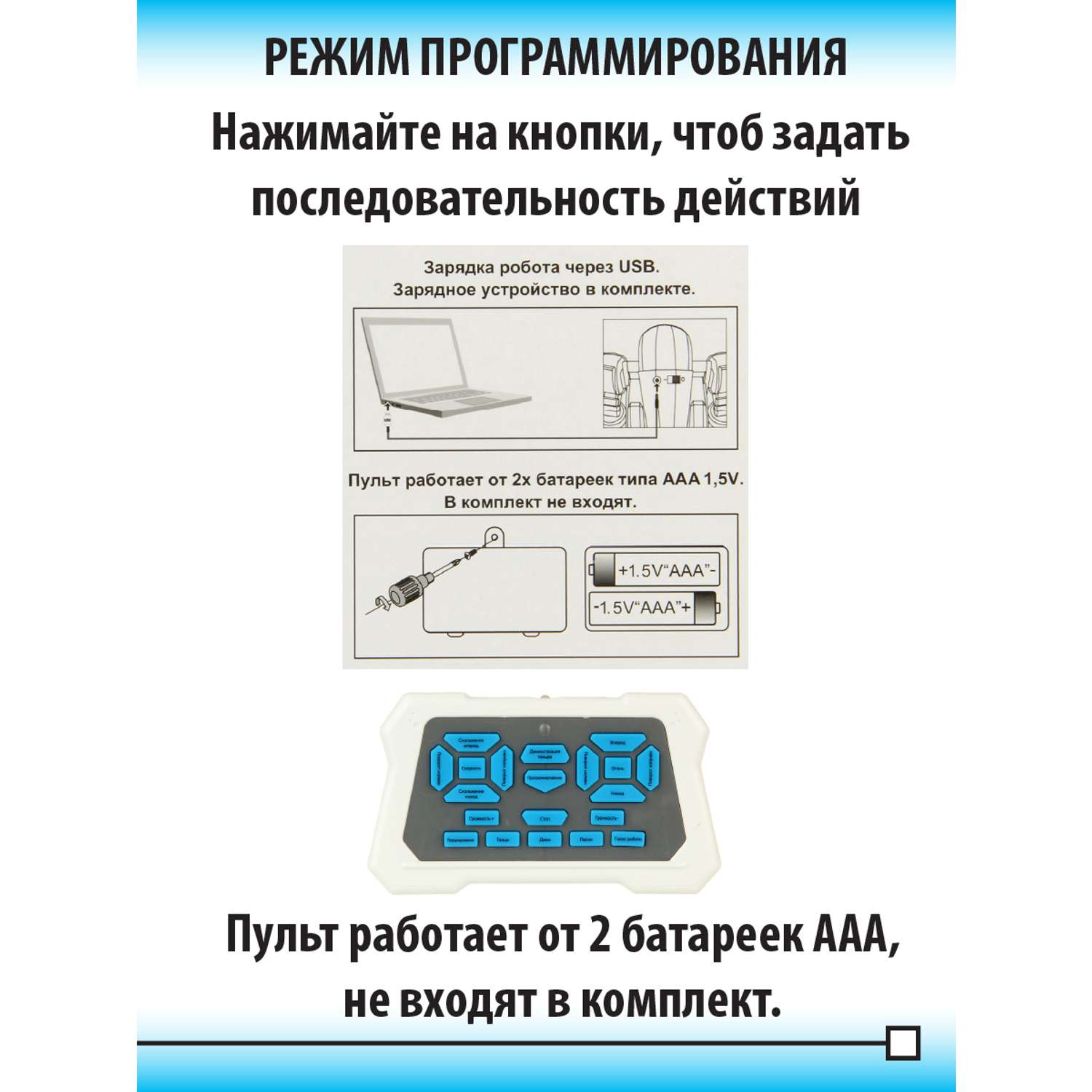 Робот Veld Co дистанционное управление со световыми и звуковыми эффектами - фото 8