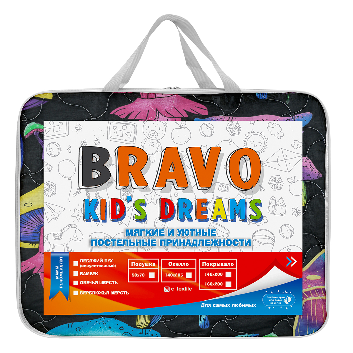 Покрывало BRAVO kids dreams Грибы 160х200 рисунок 6105_1+6105а_1 - фото 7