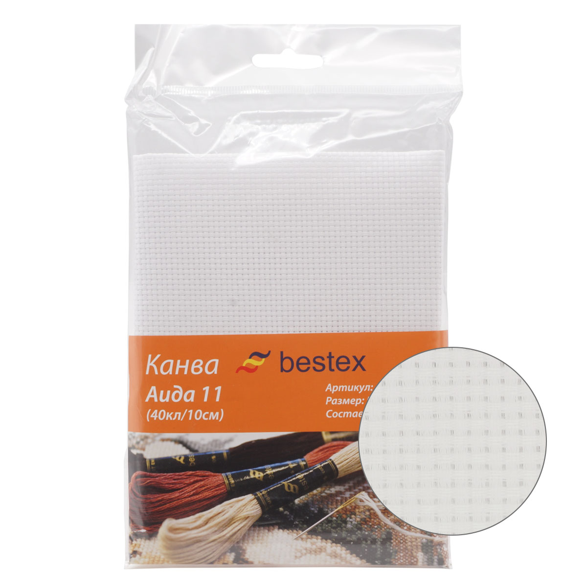 Канва Bestex 624010-11C/T 50*50 см белая - фото 6