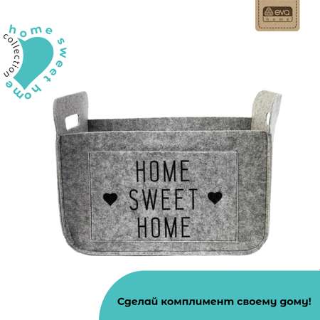 Органайзер для хранения Eva Sweet home 37х28х27см 18л