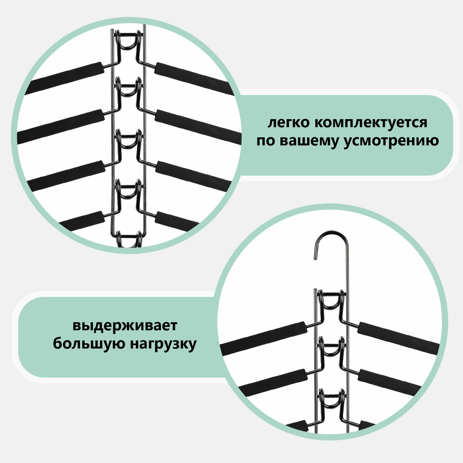 Вешалки-плечики Brabix для одежды трансформер 10 плечиков металл с покрытием - фото 3