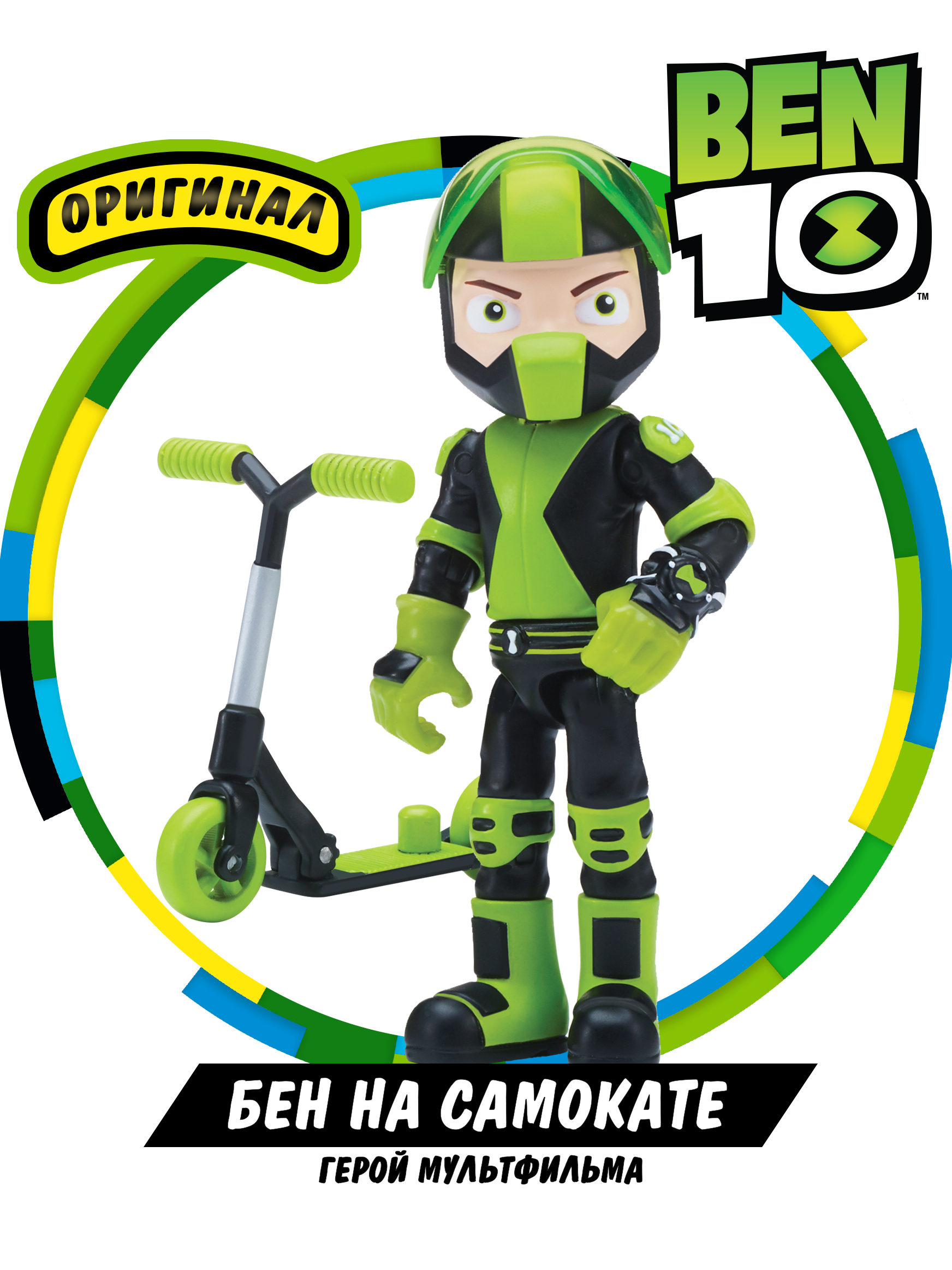 Фигурка Ben10 Бен на самокате 10 см - фото 1