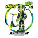 Фигурка Ben10 Бен на самокате