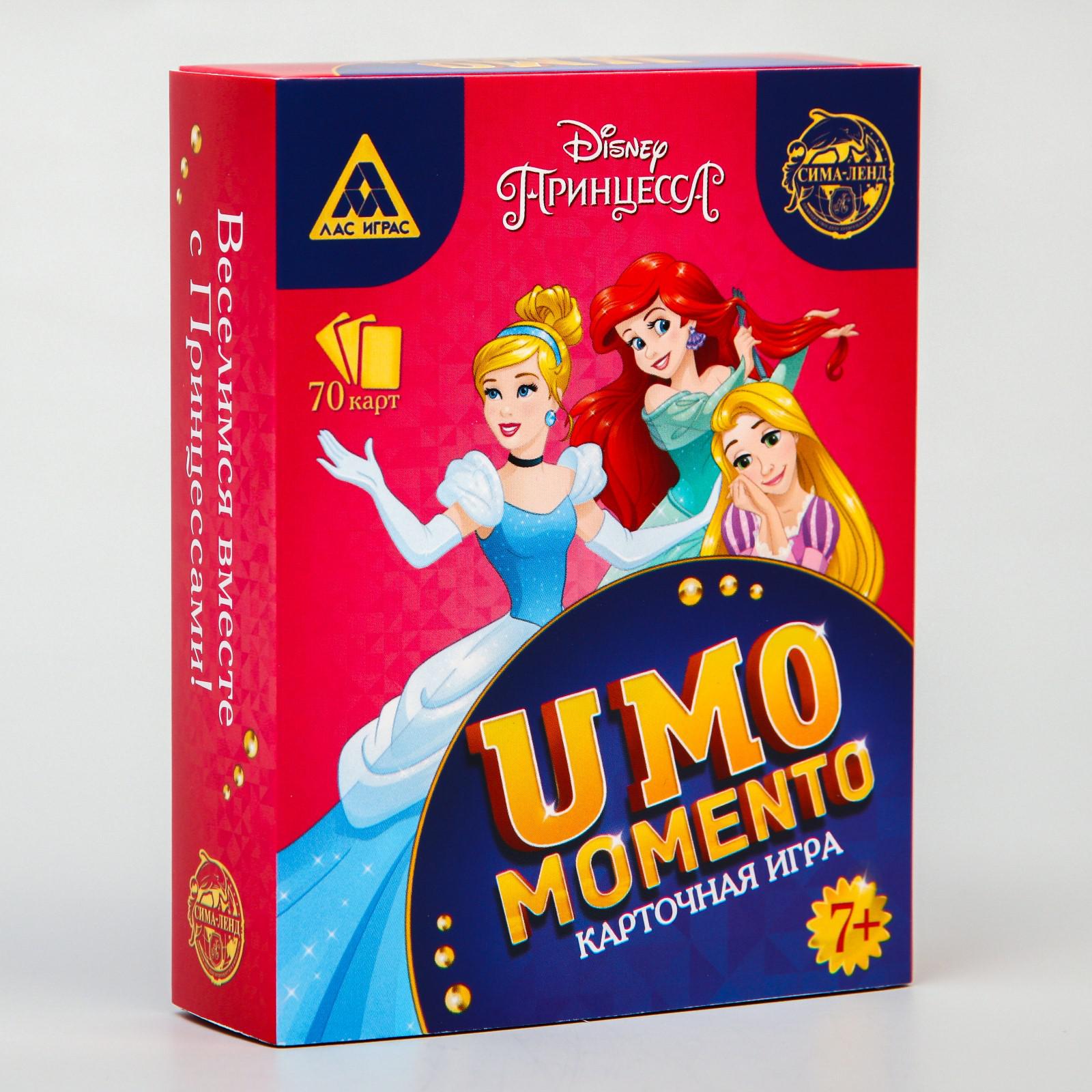 Игра настольная Disney UMO momento Принцессы Дисней купить по цене 300 ₽ в  интернет-магазине Детский мир