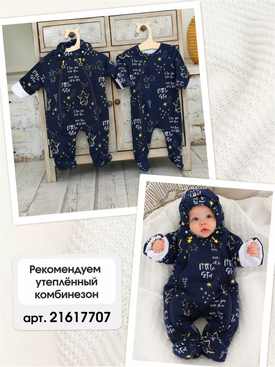 Комбинезон babyglory AN000126 - фото 6