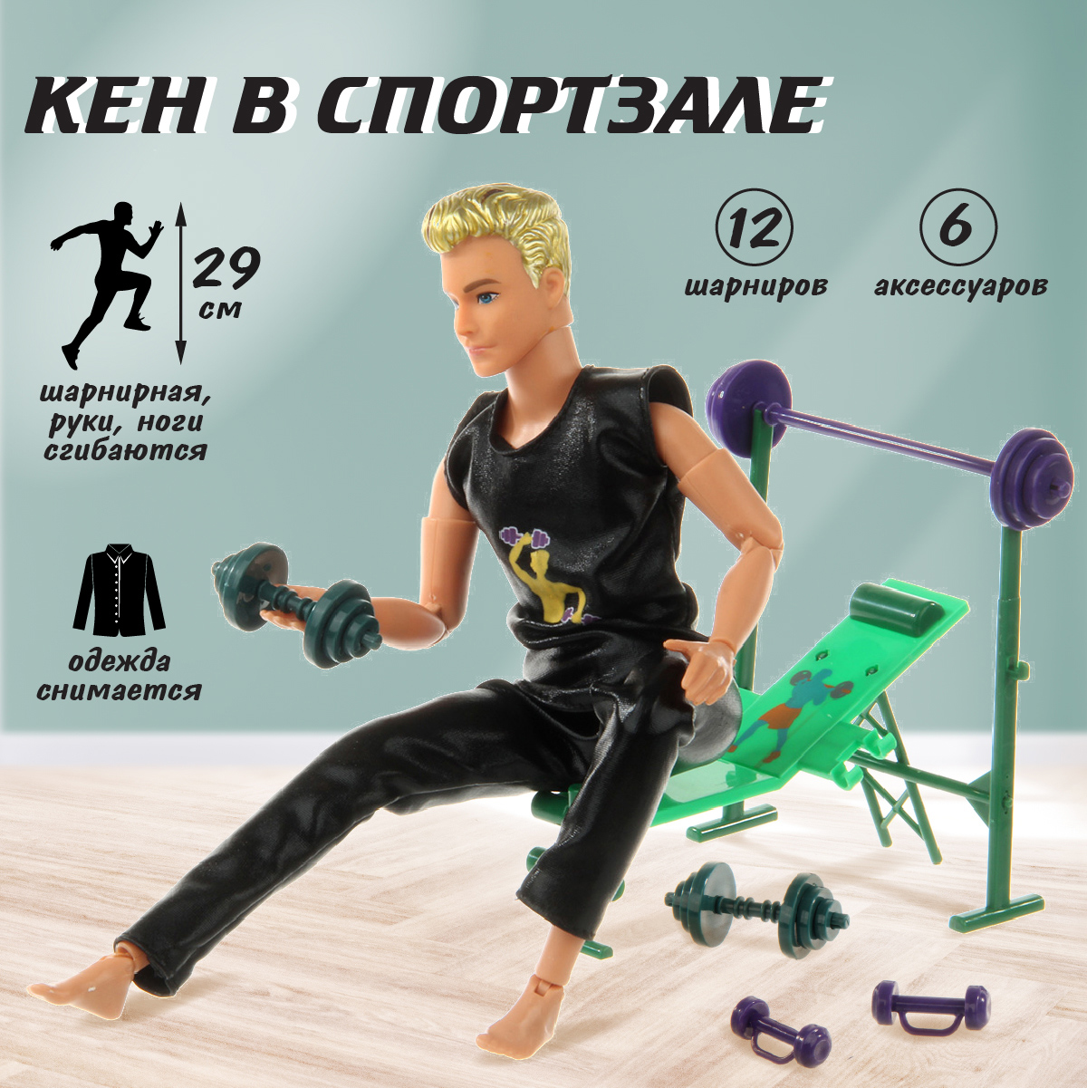 Игрушки гантели для собак