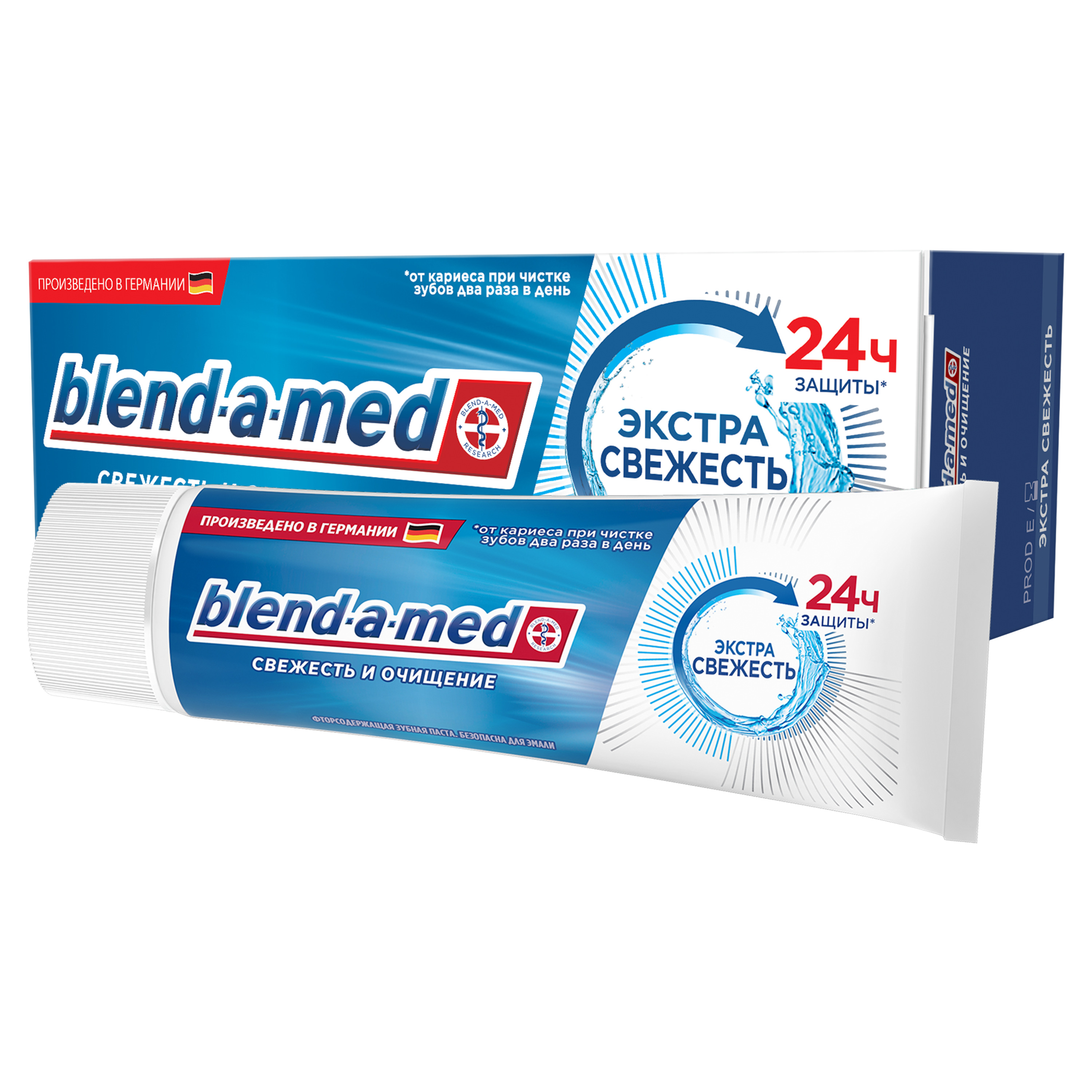 Зубная паста Blend-a-med Свежесть и очищение Экстрасвежесть 75мл - фото 5