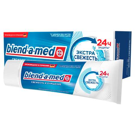 Зубная паста Blend-a-med Свежесть и очищение Экстрасвежесть 75мл