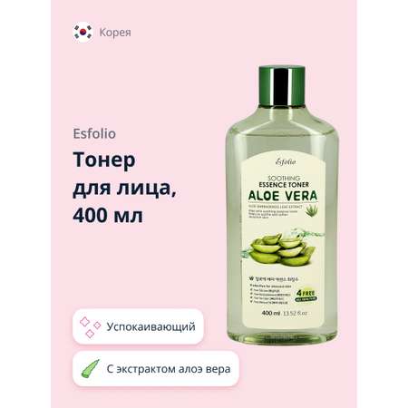 Тонер для лица Esfolio Aloe vera успокаивающий 400 мл