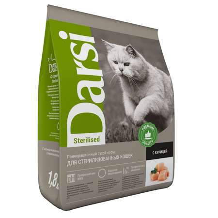 Корм для кошек Darsi Sterilised курица 1.8кг