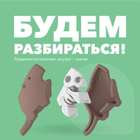 Фигурка HALFTOYS Animal Бобр магнитная с диорамой