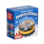 Игрушка Антистресс Игроленд Перекатики