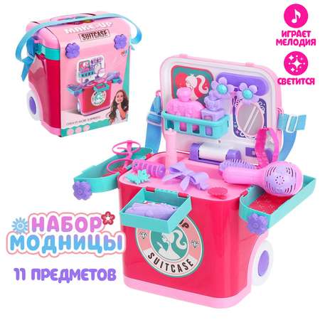 Игровой набор Sima-Land Личный стилист в чемодане