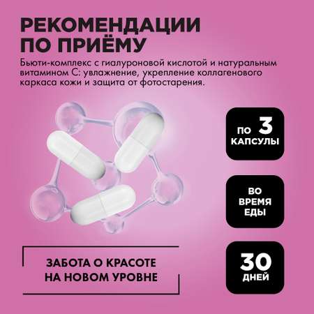 Collagen Guten Morgen Коллаген бьюти