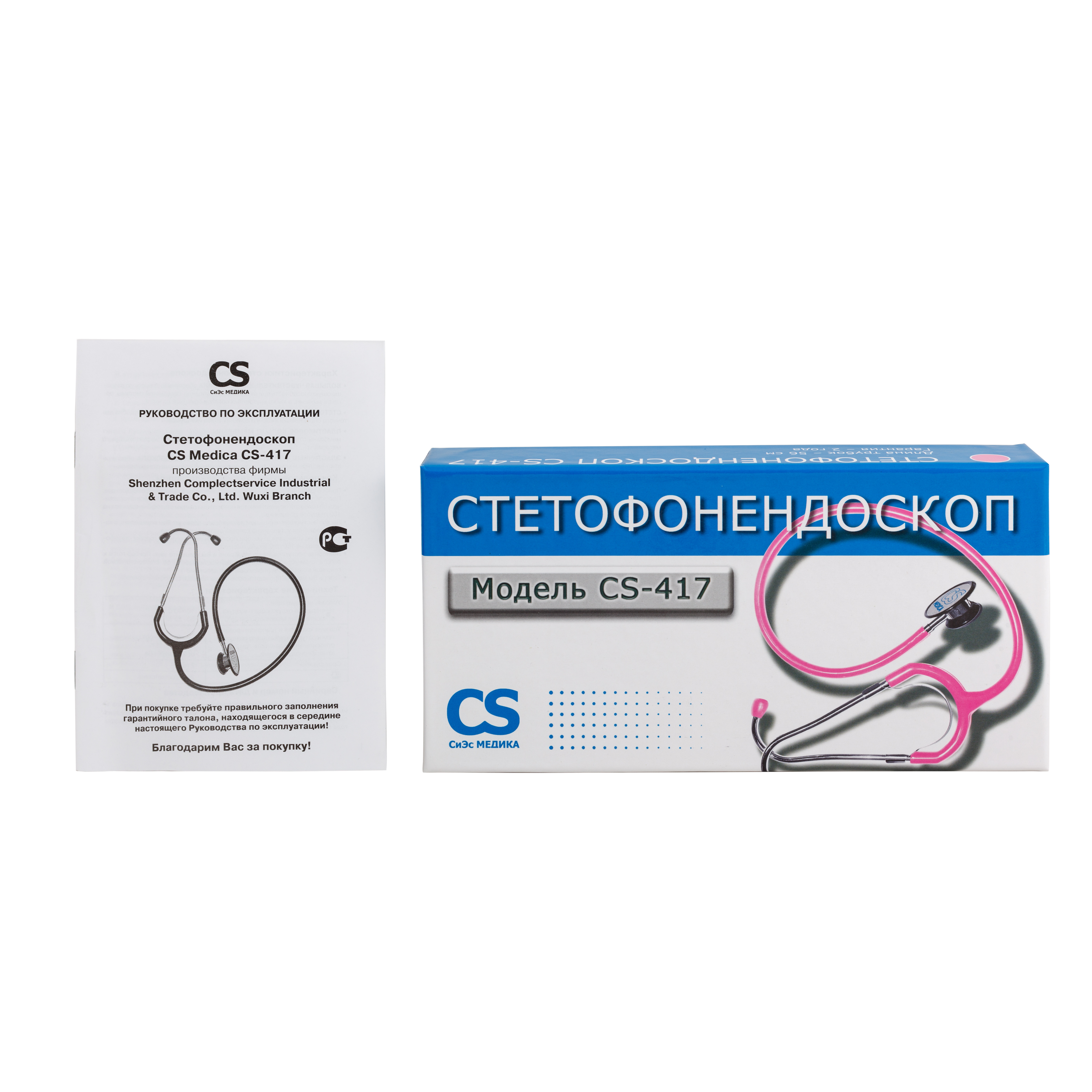 Стетофонендоскоп CS MEDICA 417 розовый - фото 7