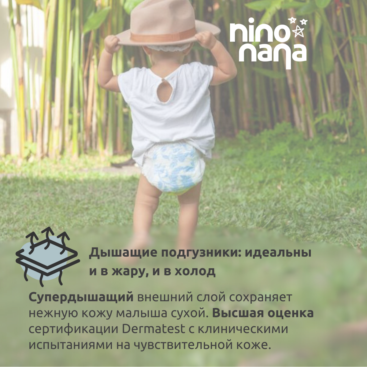 Подгузники-трусики Nino Nana M 6-11 кг. 42 шт. Бали - фото 9