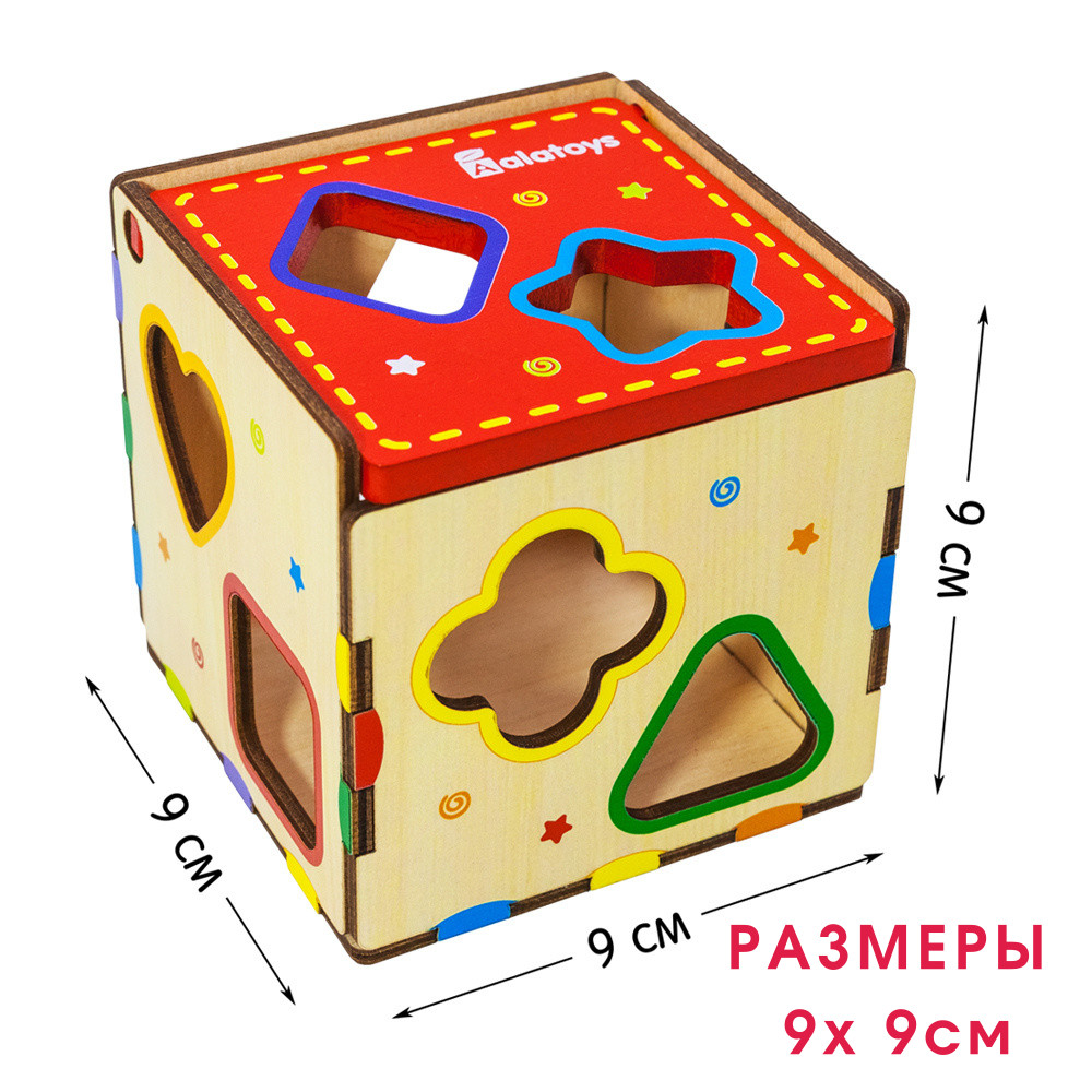 Сортер для малышей Монтессори Alatoys Развивающая игрушка деревянная Куб - фото 6