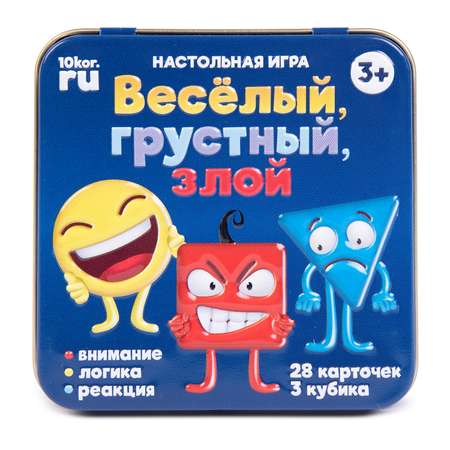 Игра настольная Десятое королевство Веселый грустный злой 03526