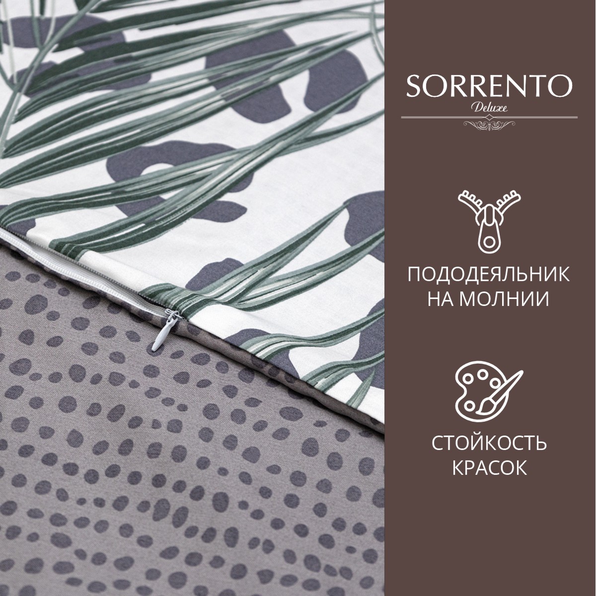 Комплект постельного белья SORRENTO DELUXE Обернати 2-спальный макси 4  наволочки рис.4584-1+4584а-1 купить по цене 5890 ₽ в интернет-магазине  Детский мир