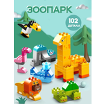 Развивающий конструктор SHARKTOYS Собери 7 животных 102 детали