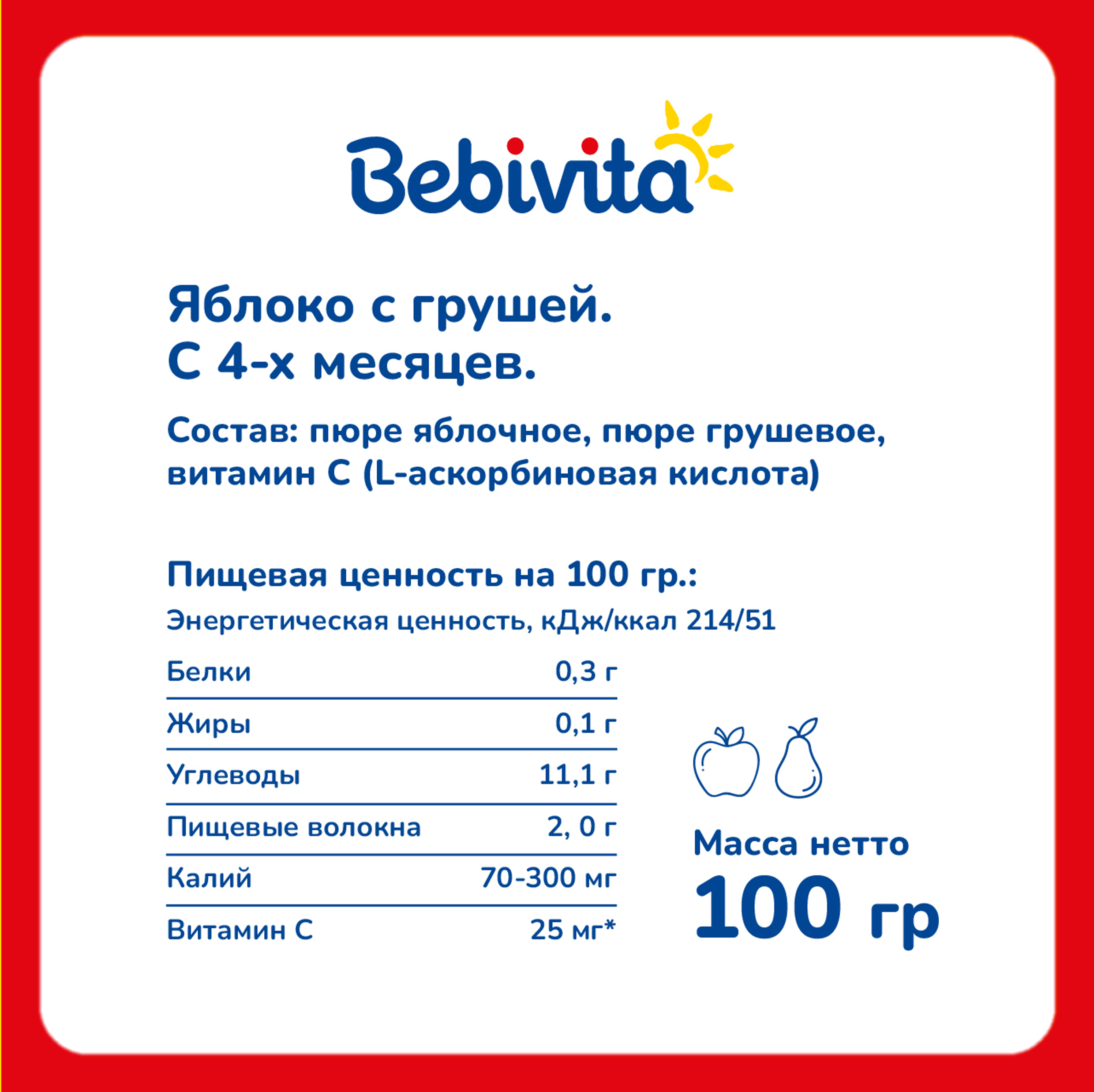 Пюре Bebivita яблоко с грушей 100г с 5 месяцев - фото 3