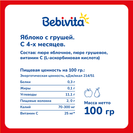 Пюре Bebivita яблоко с грушей 100г с 5 месяцев